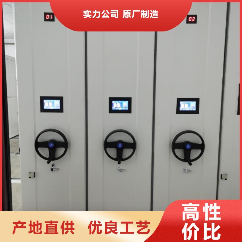 哪里有卖多少钱【鑫康】档案架密集柜