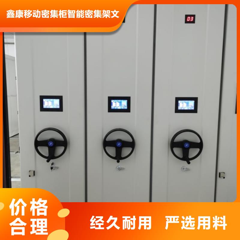 谁家便宜【鑫康】档案架