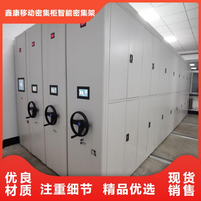 维修电话【鑫康】单证档案密集架