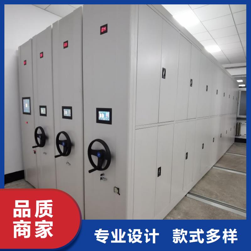 维修电话【鑫康】单证档案密集架