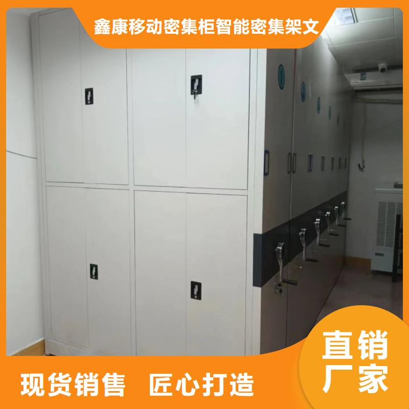 厂家欢迎来电【鑫康】手摇档案密集架