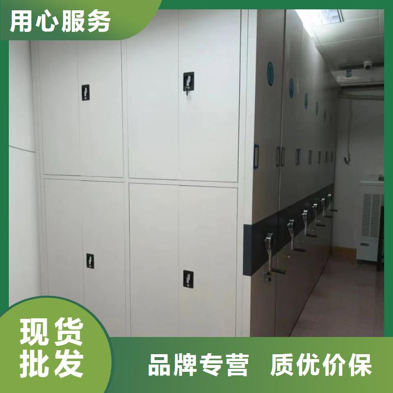 网上促销【鑫康】财务档案密集架