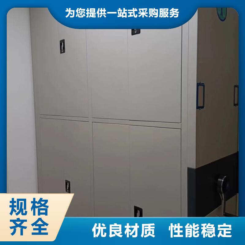 出厂拿货价【鑫康】密集文件图纸柜