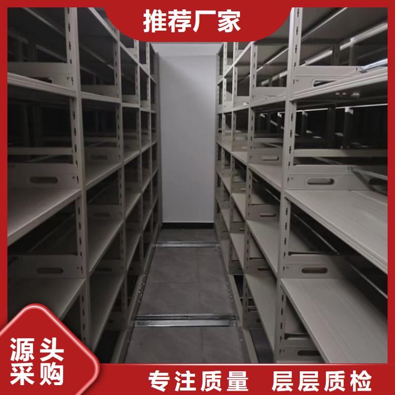 卖磁带密集柜的实力厂家