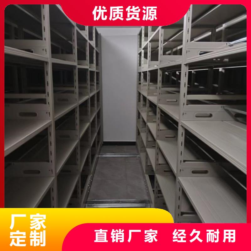加盟费多少【鑫康】档案数字化密集柜