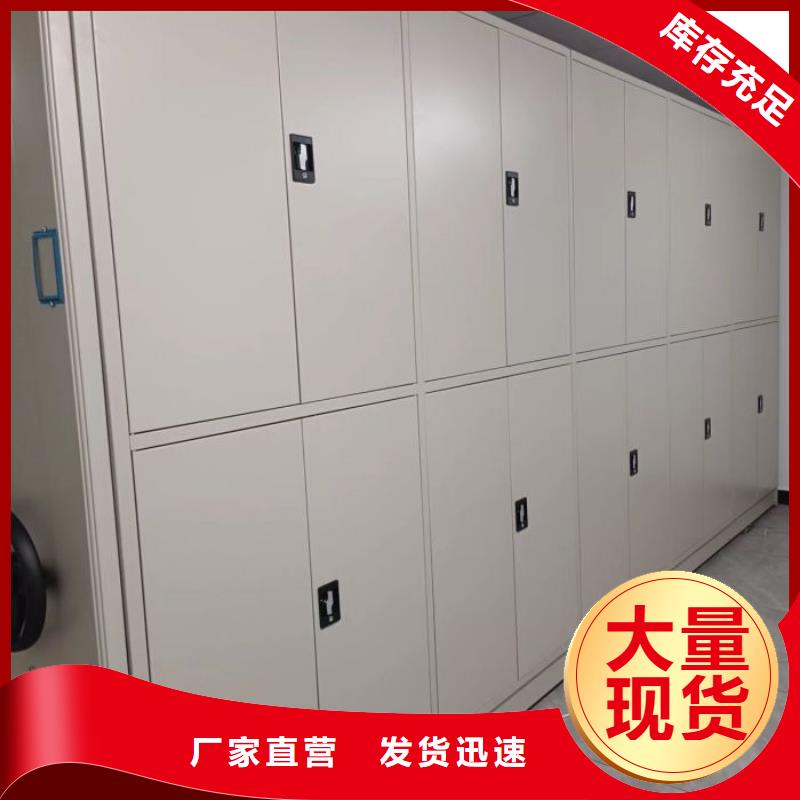 产品发展趋势和新兴类别【鑫康】密集架档案柜