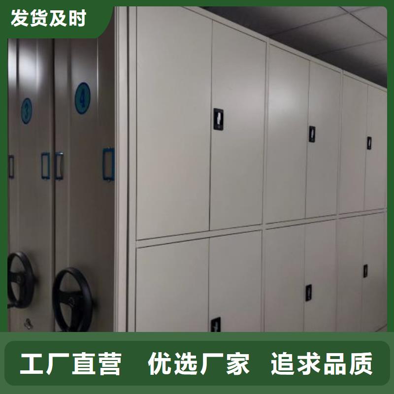 当地有售【鑫康】档案数字化密集柜