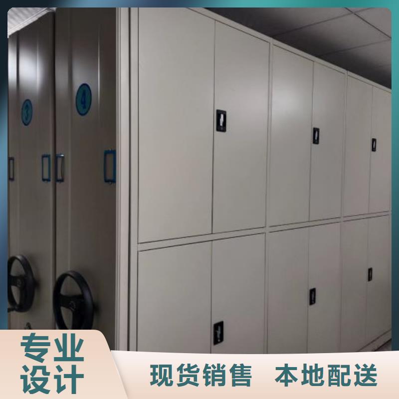 密集资料柜库存量充足