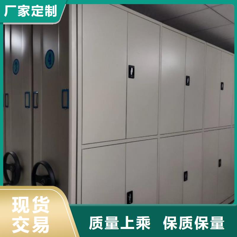 在线咨询【鑫康】全封闭移动档案架