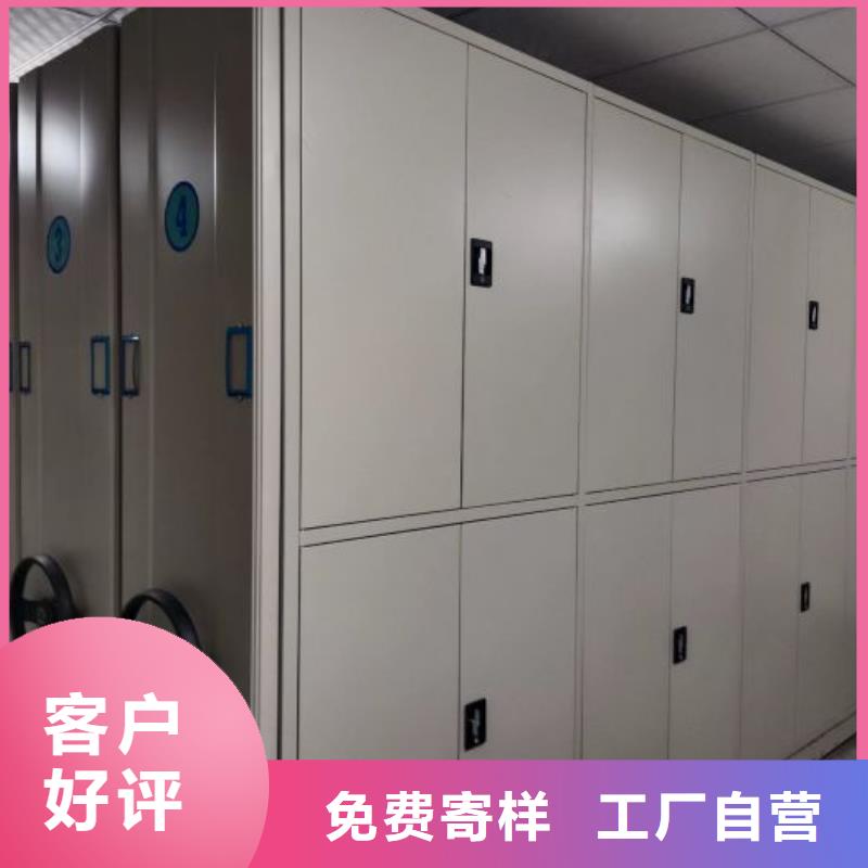 网上促销【鑫康】财务档案密集架