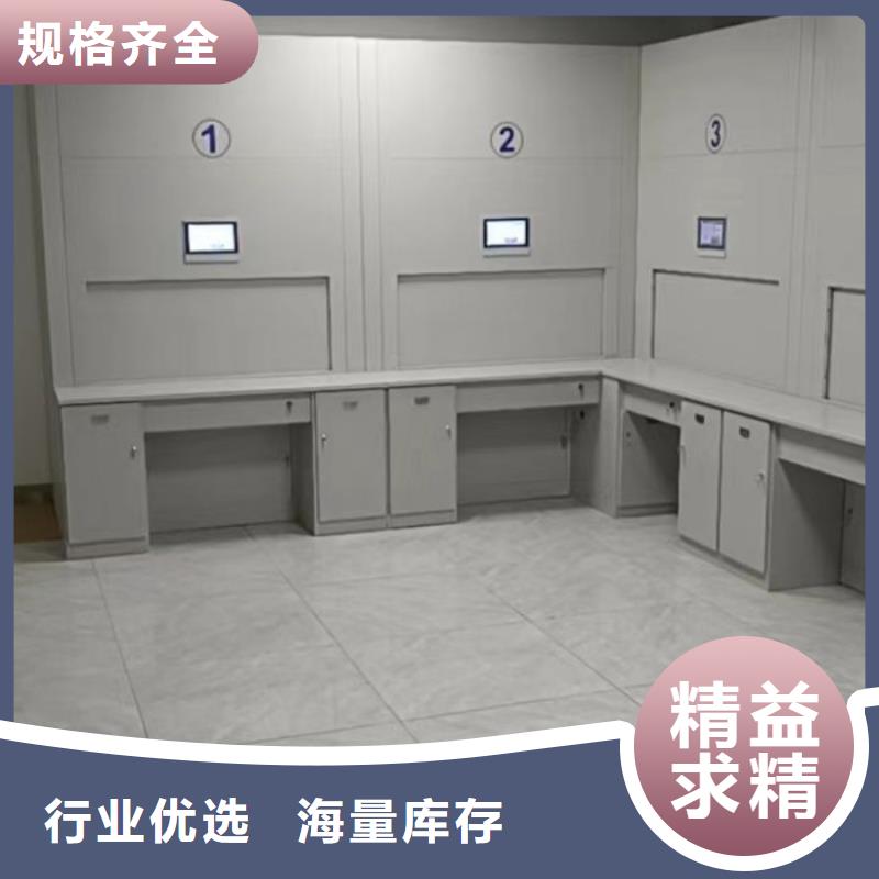 智能档案电动密集架_鑫康移动密集柜智能密集架文件柜生产厂家