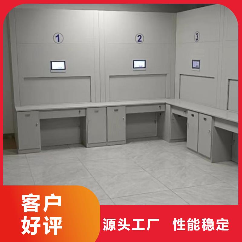 出厂拿货价【鑫康】智能型电动密集架