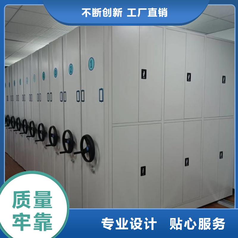 行情走势【鑫康】档案资料库密集架