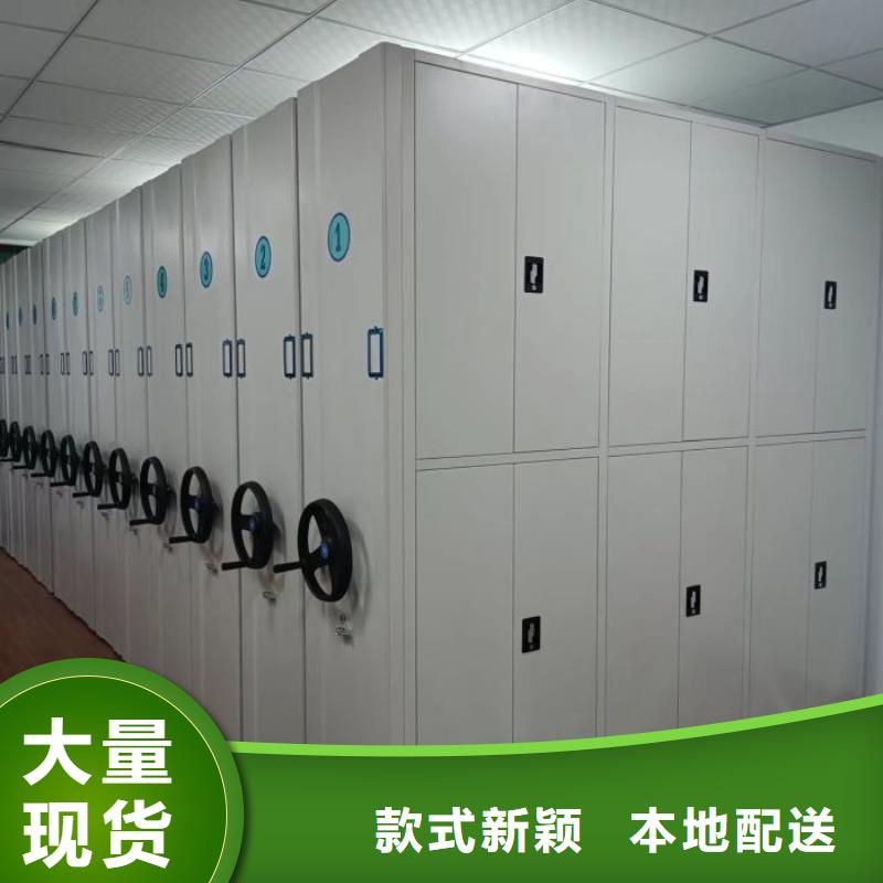 手摇密集档案架厂家发货及时