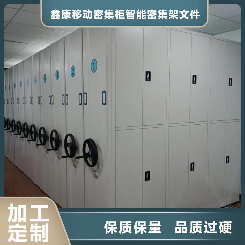 手摇移动铁皮柜-老客户喜爱
