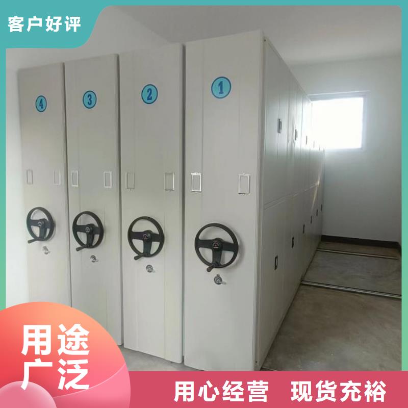 2025新报价【鑫康】综合档案密集架