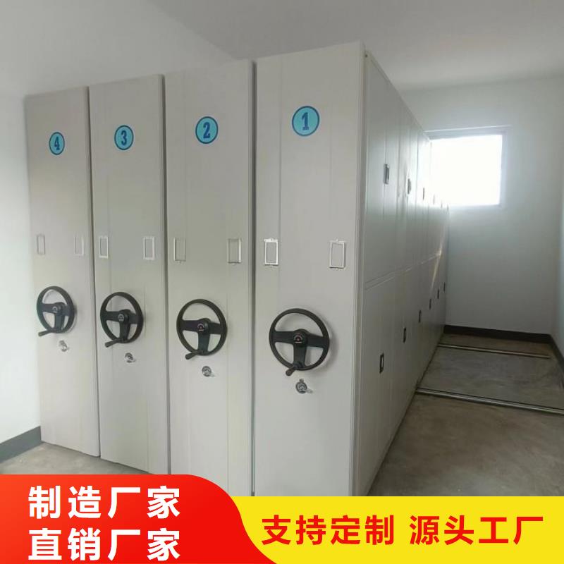 智能式表库密集柜生产厂家有样品