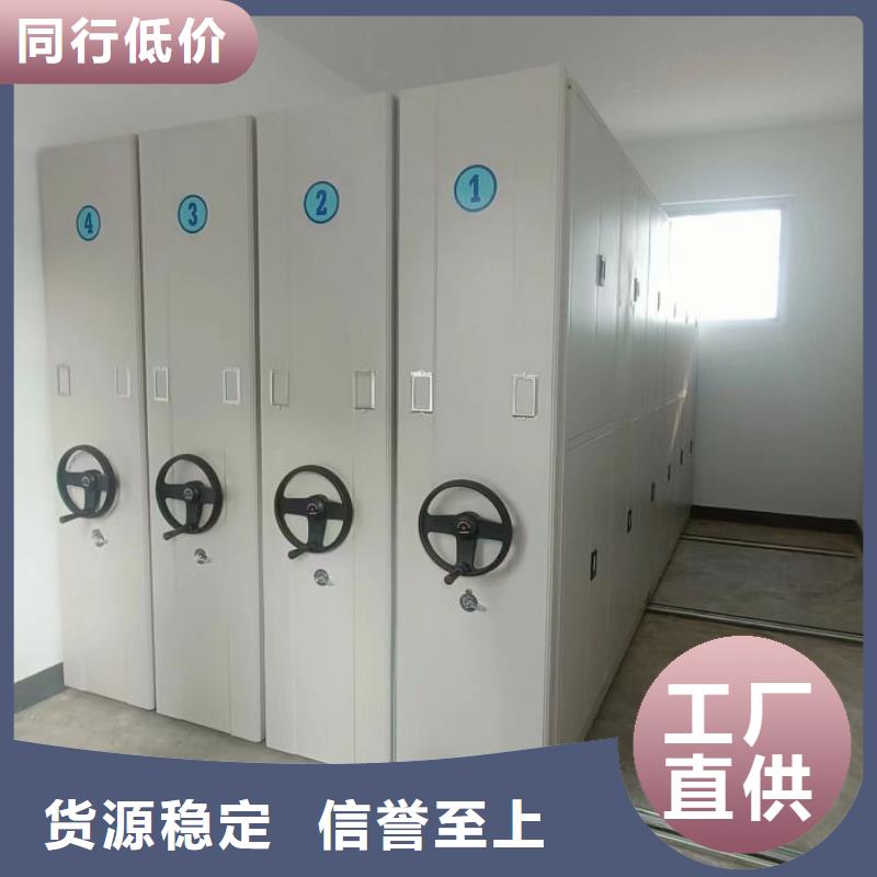 厂家联系电话【鑫康】电动智能型密集柜