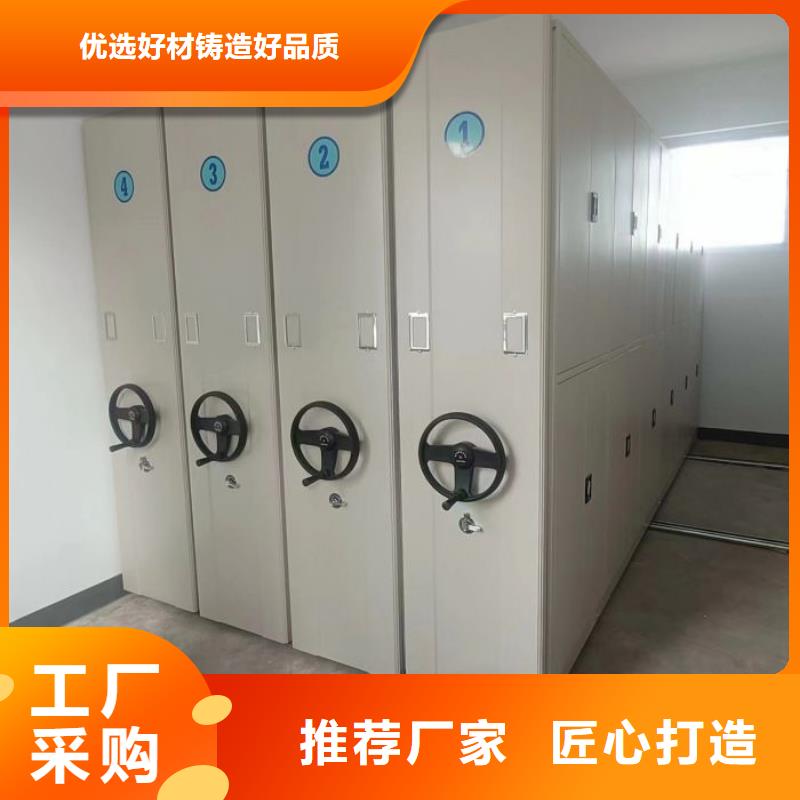 手摇移动密集架有优惠