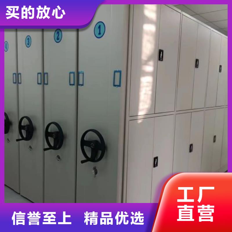 智能式表库密集柜生产厂家有样品