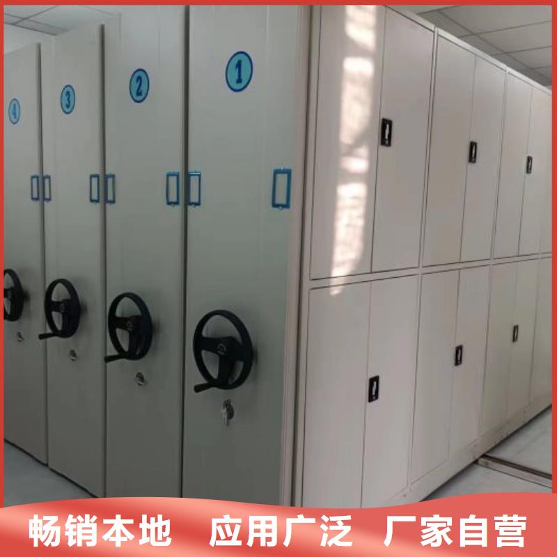 规格齐全的档案室手摇密集架厂家