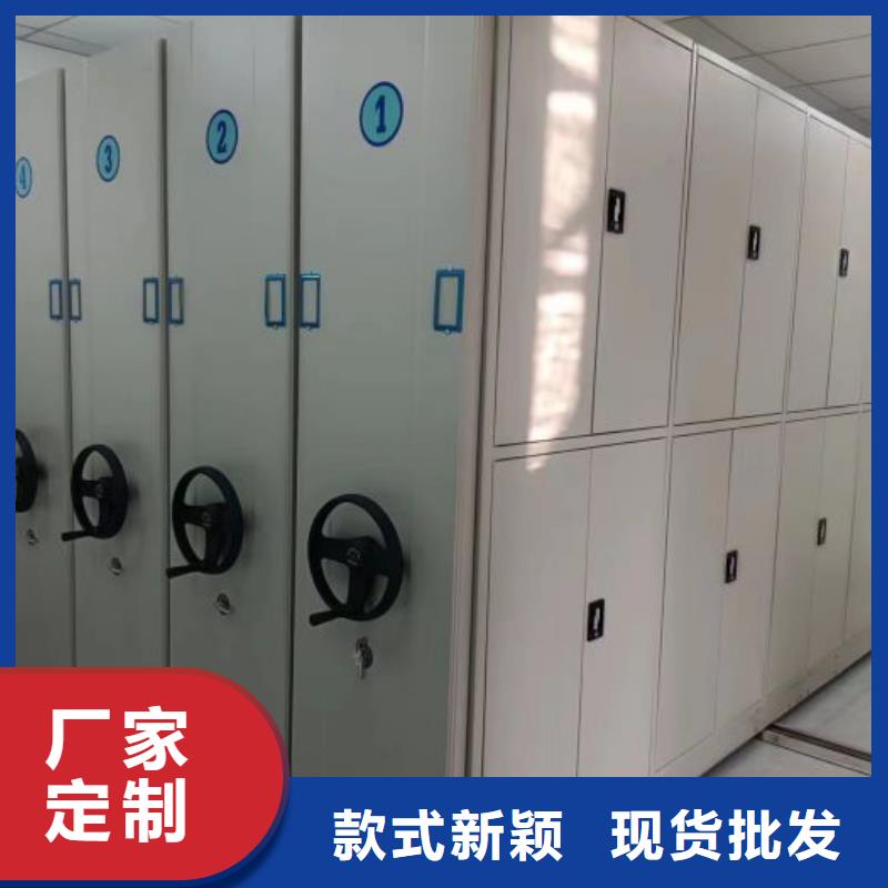 施工队伍【鑫康】档案馆资料密集柜