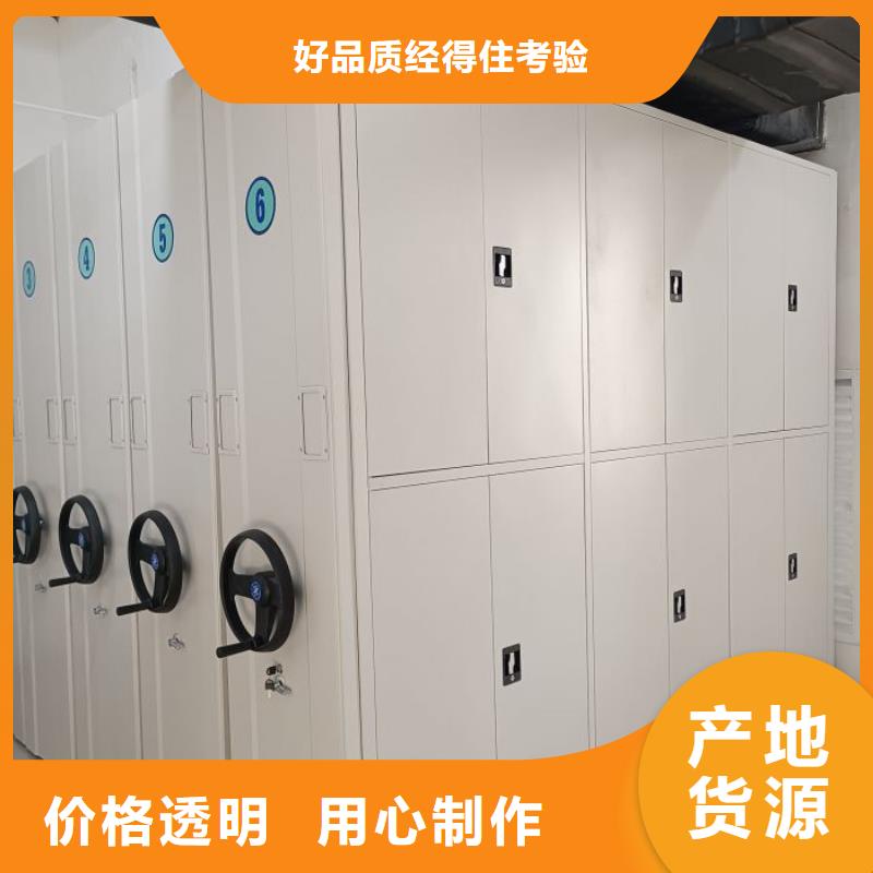 手摇移动铁皮柜厂家直销-型号齐全