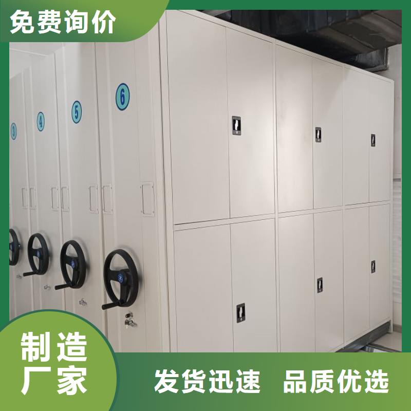 供应信息【鑫康】手摇式密集柜