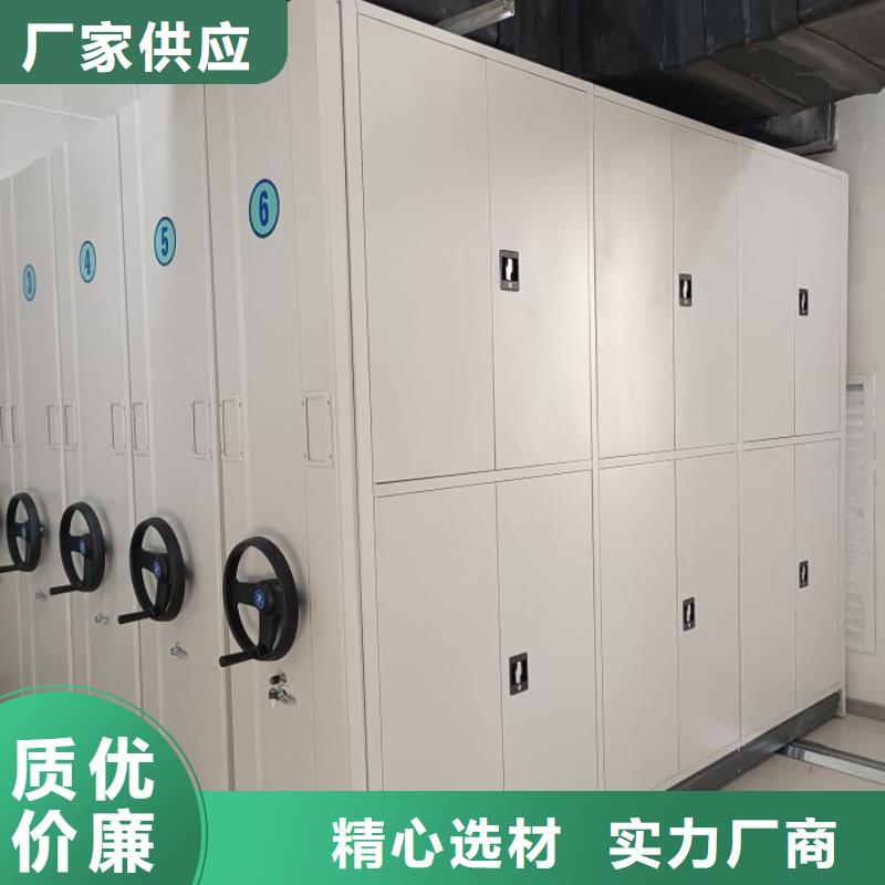 免费安装【鑫康】密集书柜