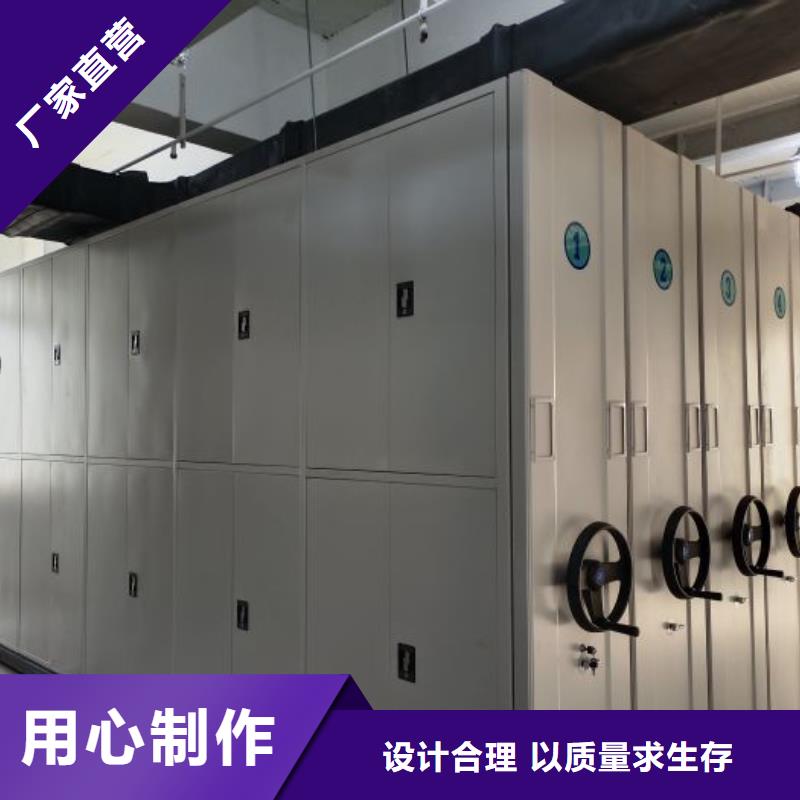 产品图片【鑫康】标本密集架