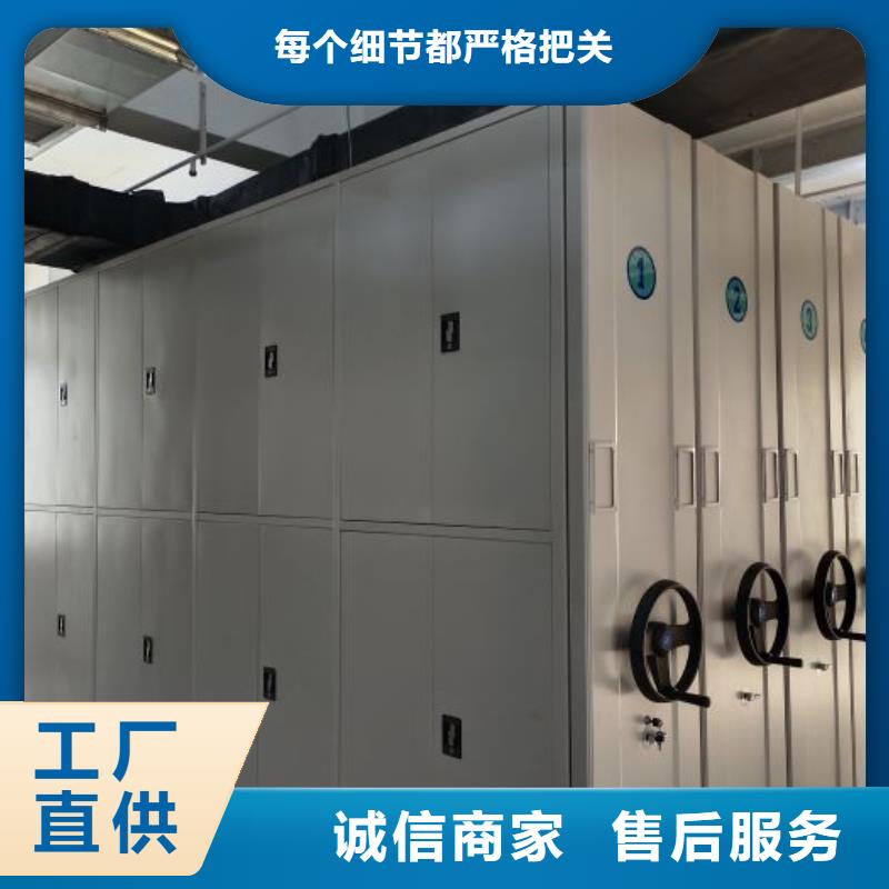 上门安装【鑫康】移动档案文件架