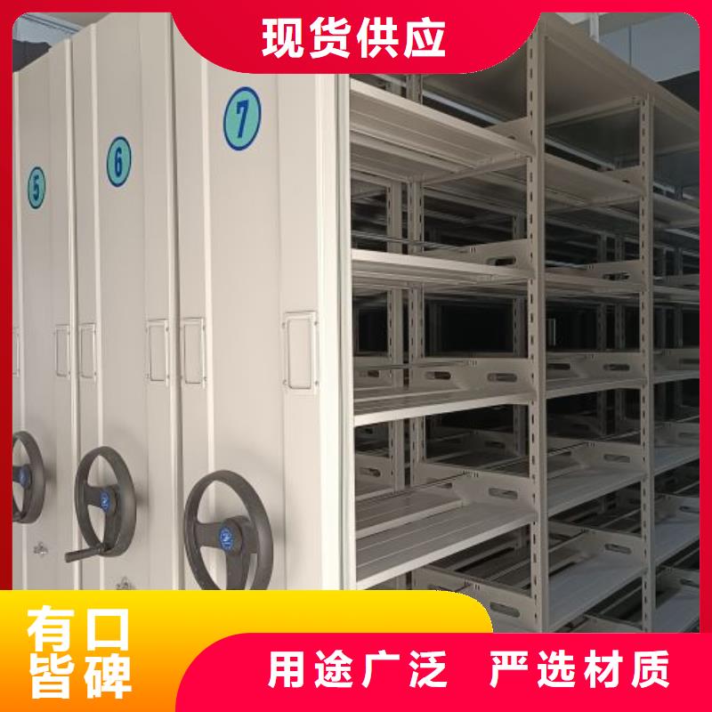 产品使用不可少的常识储备【鑫康】档案资料库智能密集柜