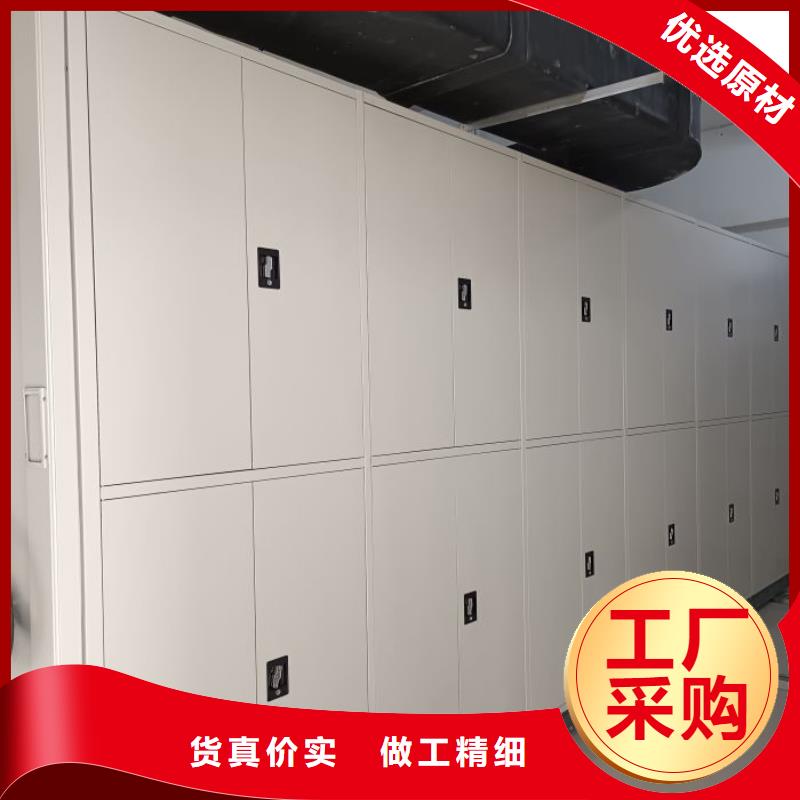 #密集式移动档案柜#厂家