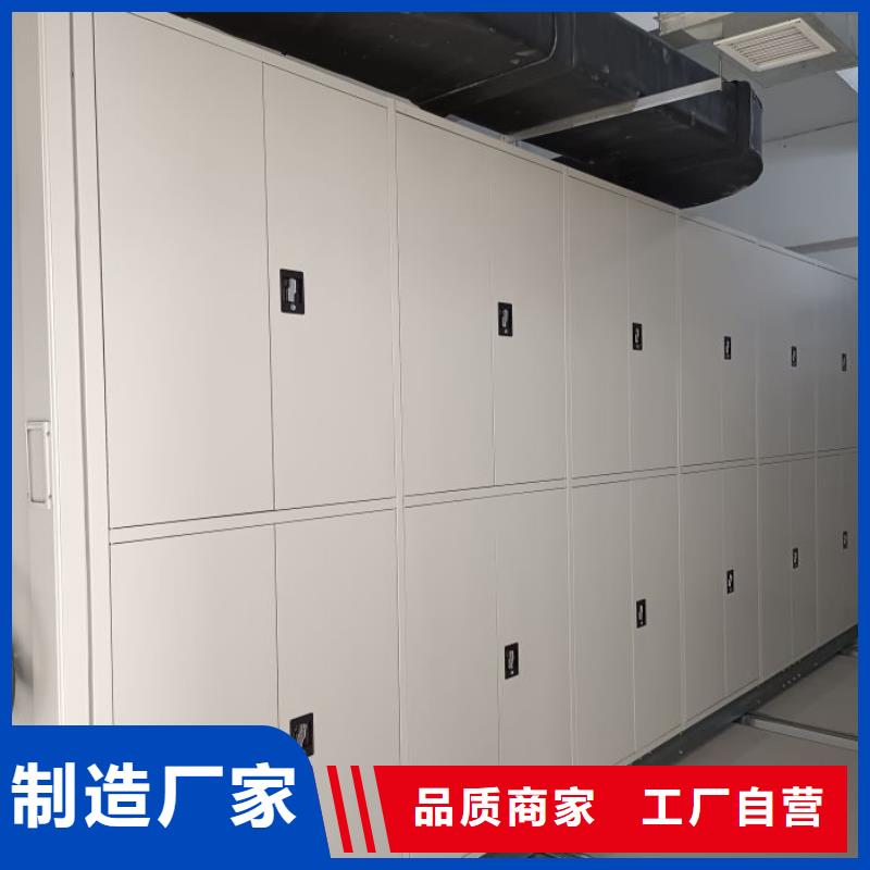 施工队伍【鑫康】档案馆资料密集柜