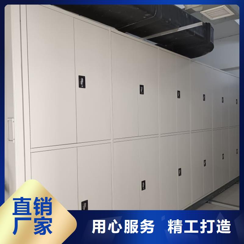 实力供应商【鑫康】手摇档案密集架