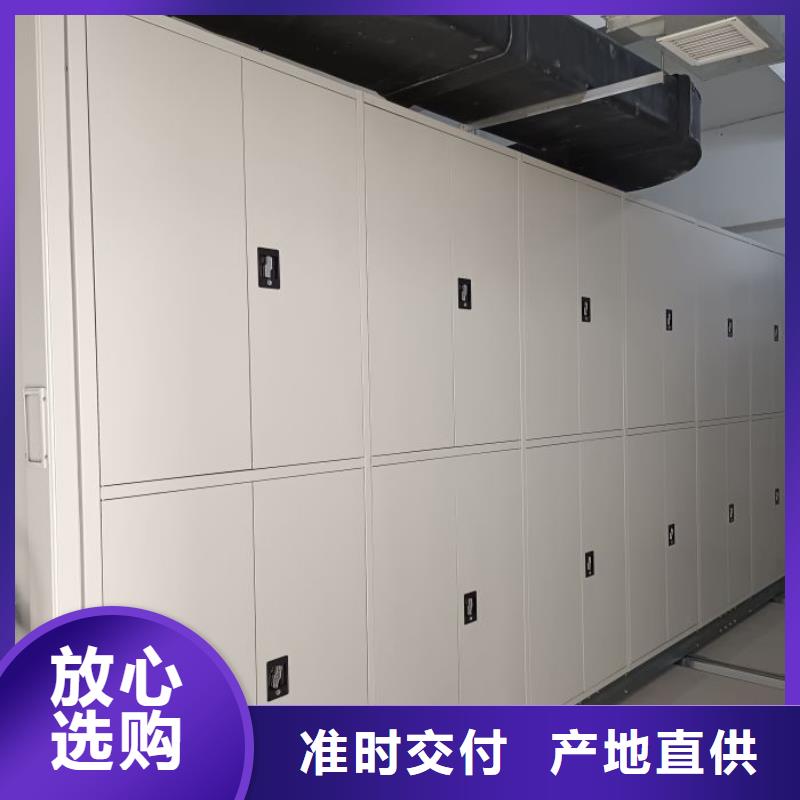 诚信商家【鑫康】手摇密集活动柜