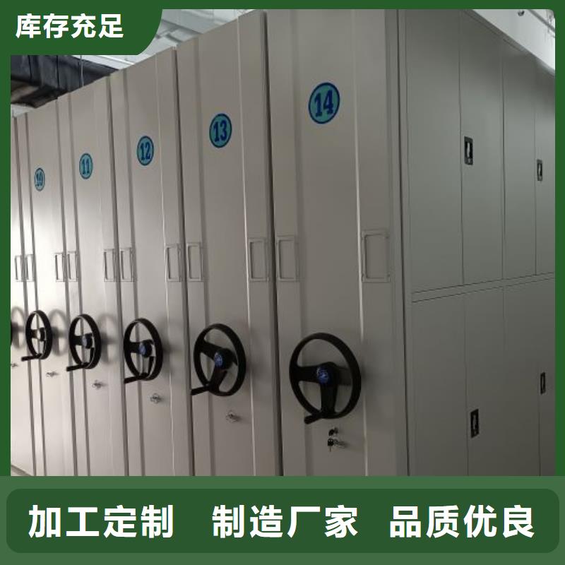 网上促销【鑫康】移动密集铁柜