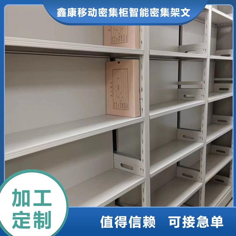 挂画密集柜制造
