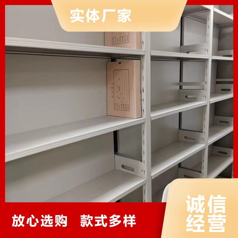 厂家勇敢创造的市场反响【鑫康】箱体式密集架