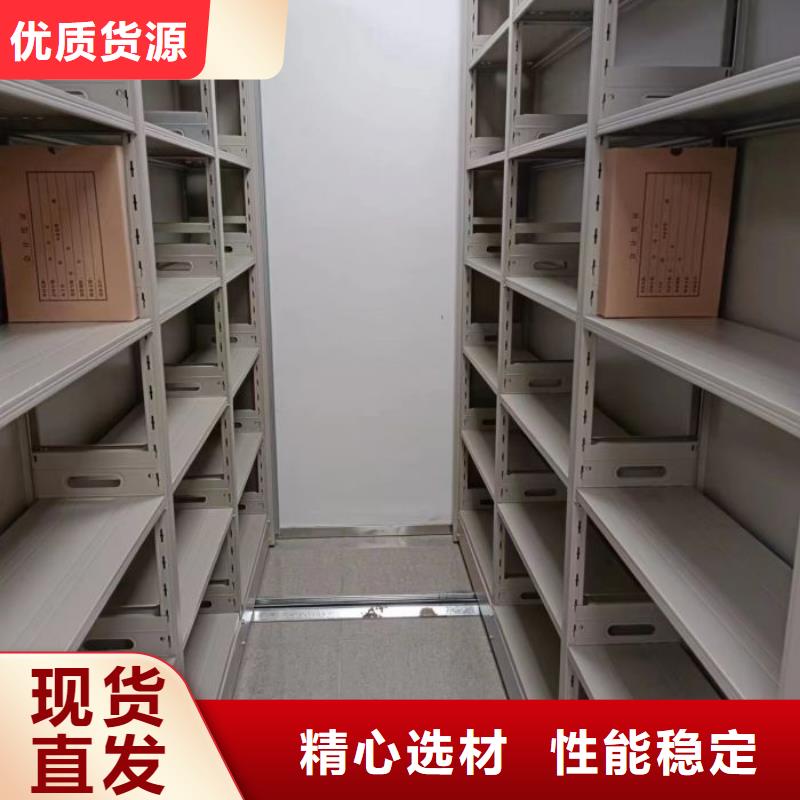 产品的选择和使用秘籍【鑫康】档案资料库密集架