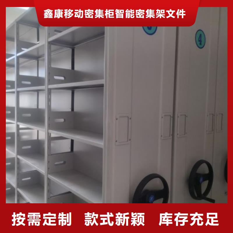 档案柜密集-老客户喜爱