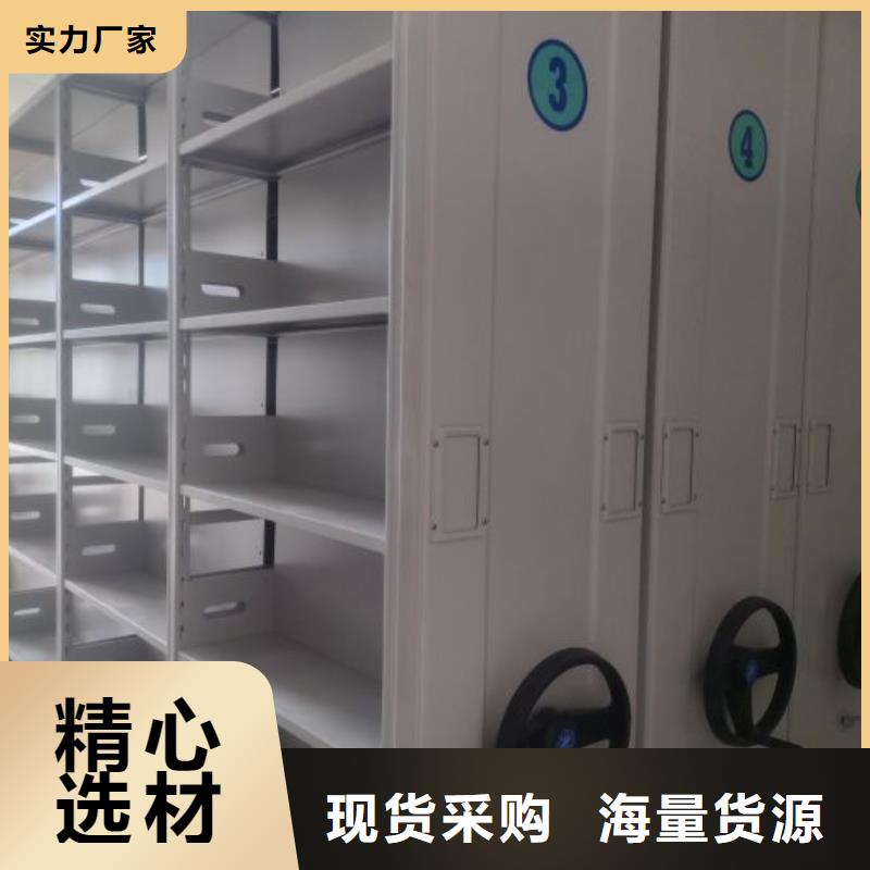 哪里有卖多少钱【鑫康】档案架密集柜