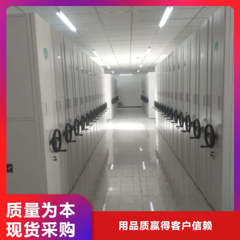 厂家供货【鑫康】移动式密集柜