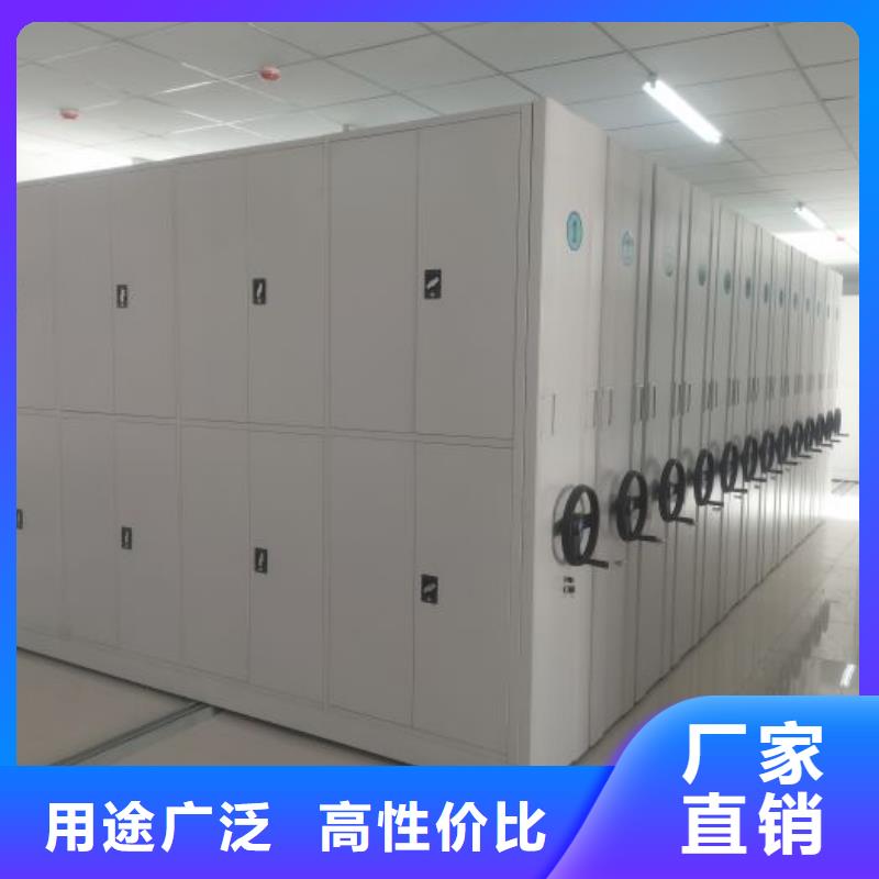 维修电话【鑫康】单证档案密集架