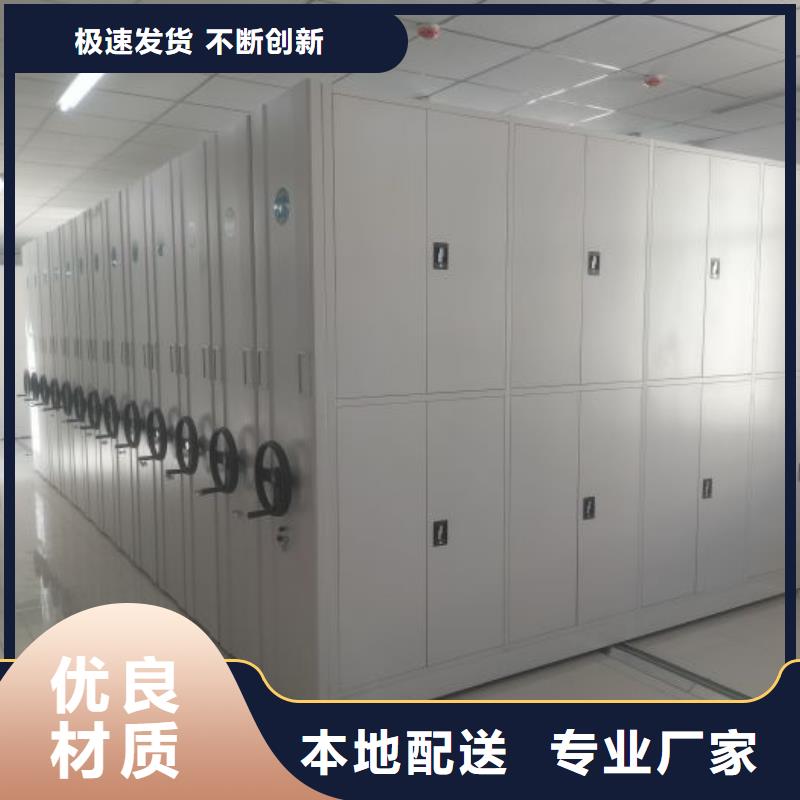 产品图片【鑫康】标本密集架