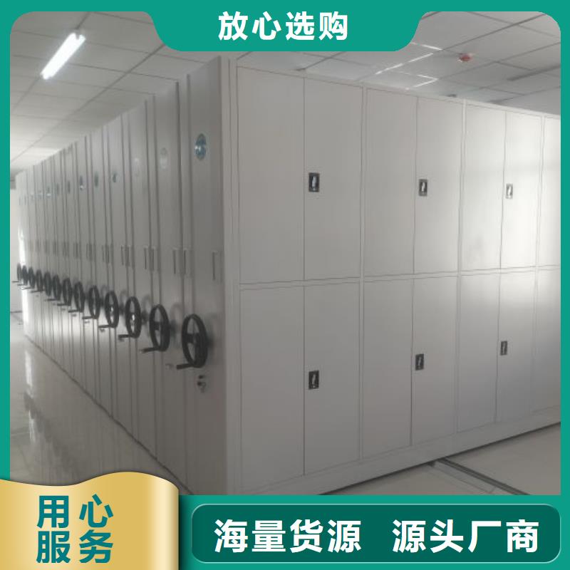 咨询半封闭手摇密集架厂家