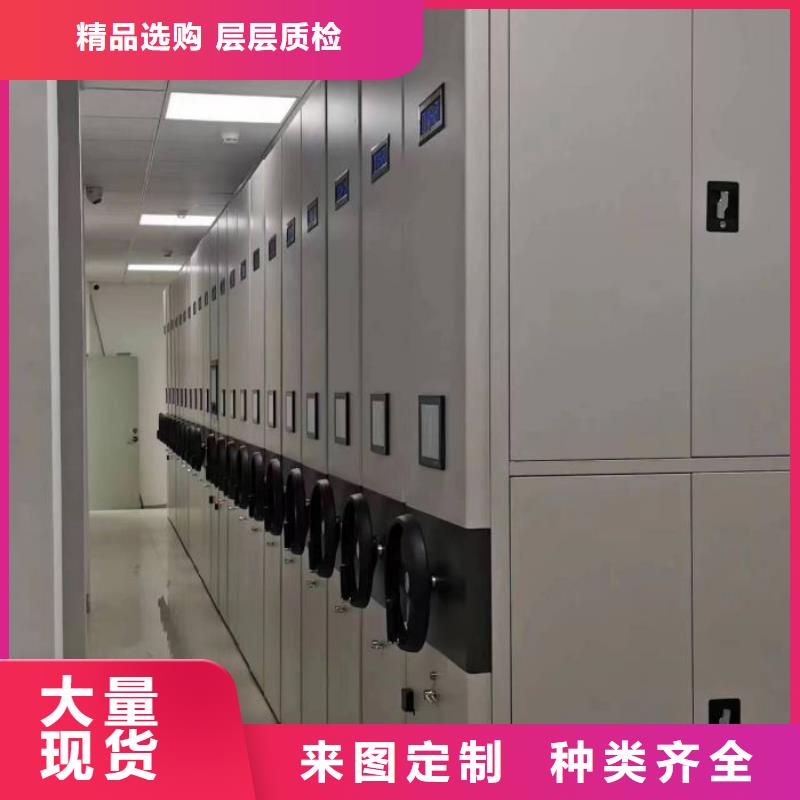 上门安装【鑫康】移动档案文件架