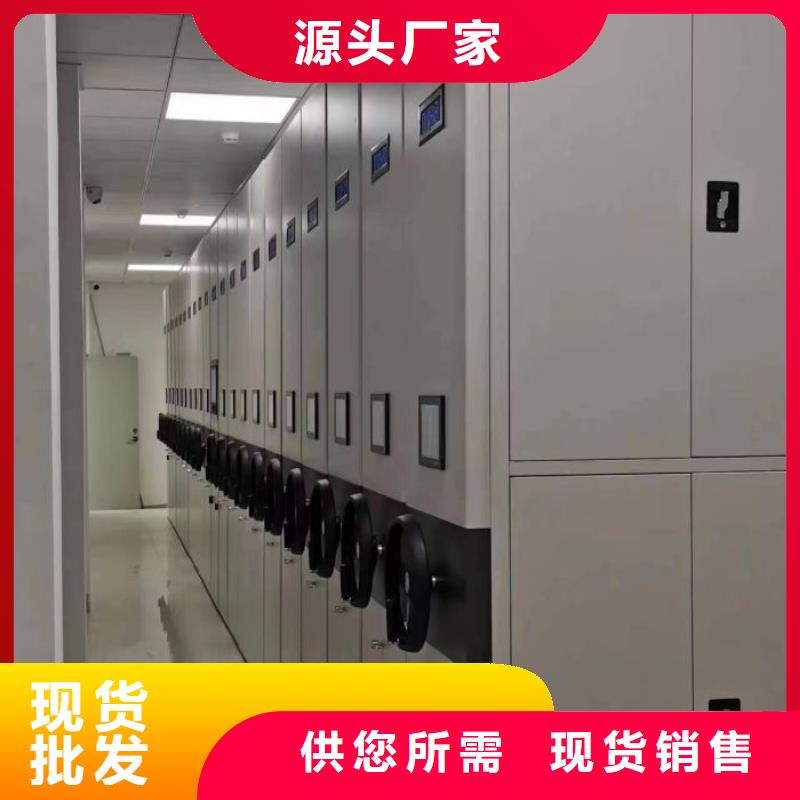 产品分类选择的相关知识【鑫康】箱体式密集架