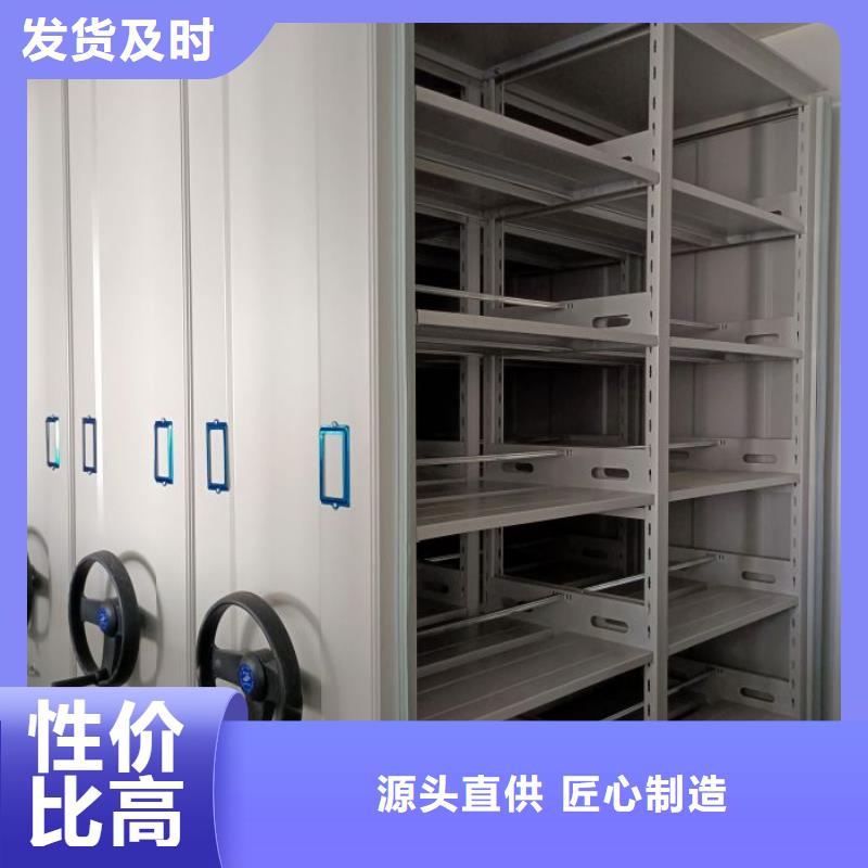 2025欢迎访问##档案库房密集架##实体厂家