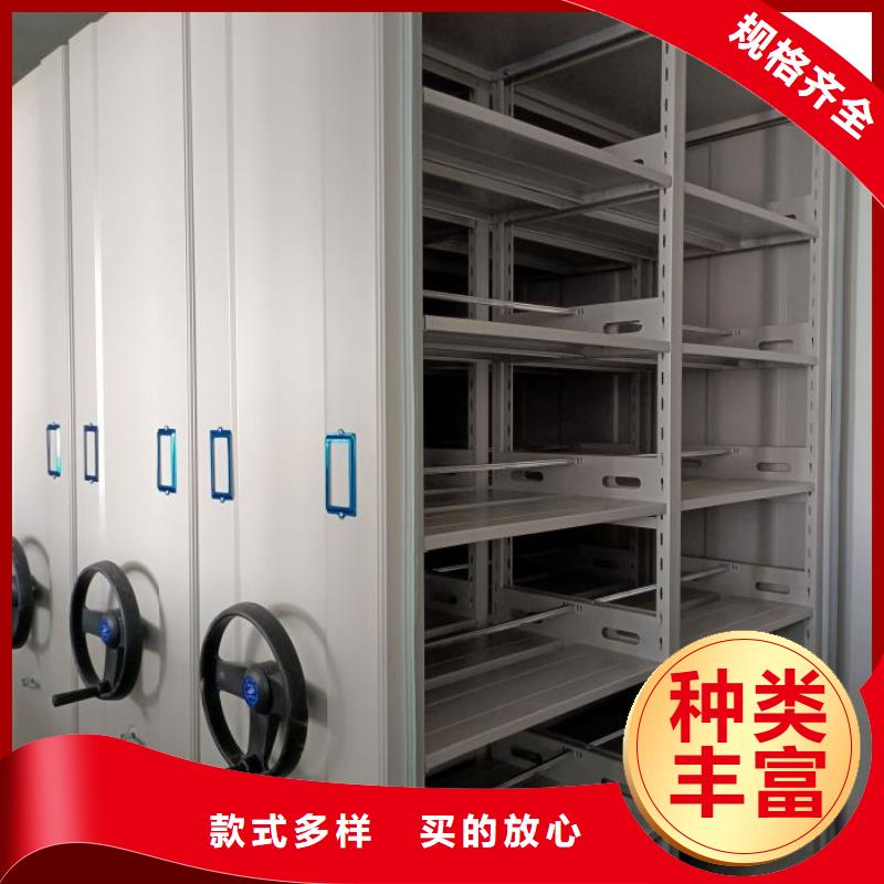货源充足的档案资料密集柜实力厂家